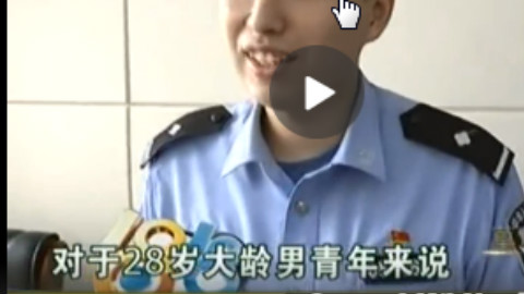 《1818黄金眼新闻搬运》网恋女友身后还有12个男人